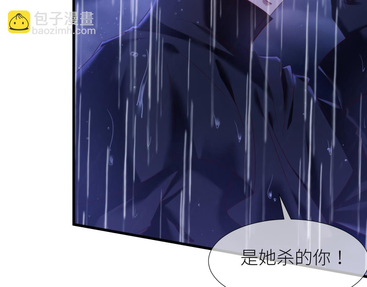 第201话 印记(1/2)-第201话