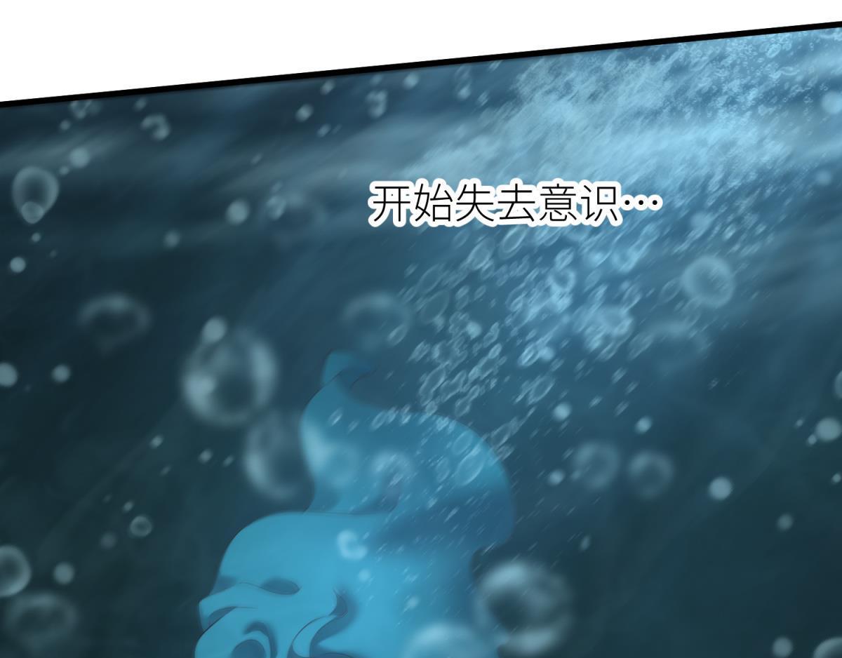 第201话 印记(1/2)-第201话