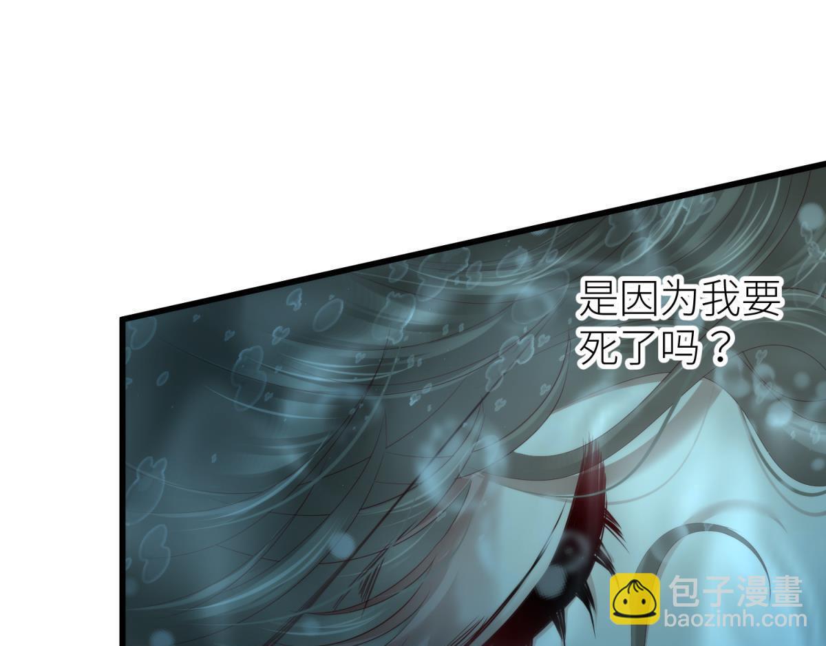 第201话 印记(1/2)-第201话