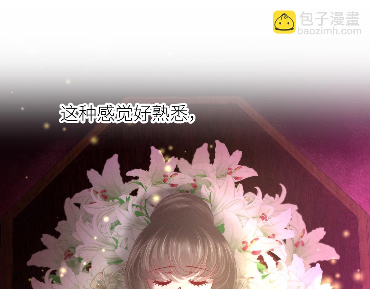 第201话 印记(1/2)-第201话