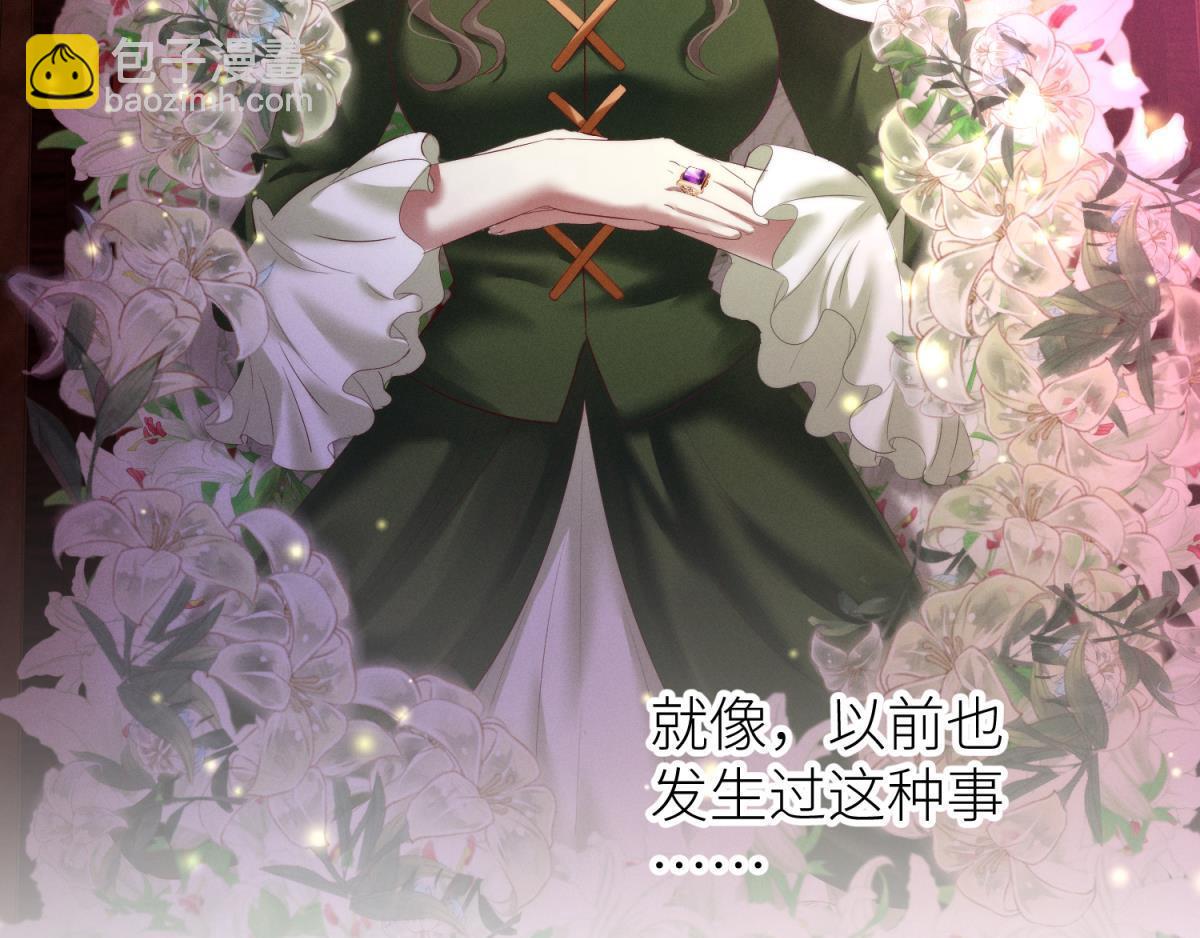 第201话 印记(1/2)-第201话