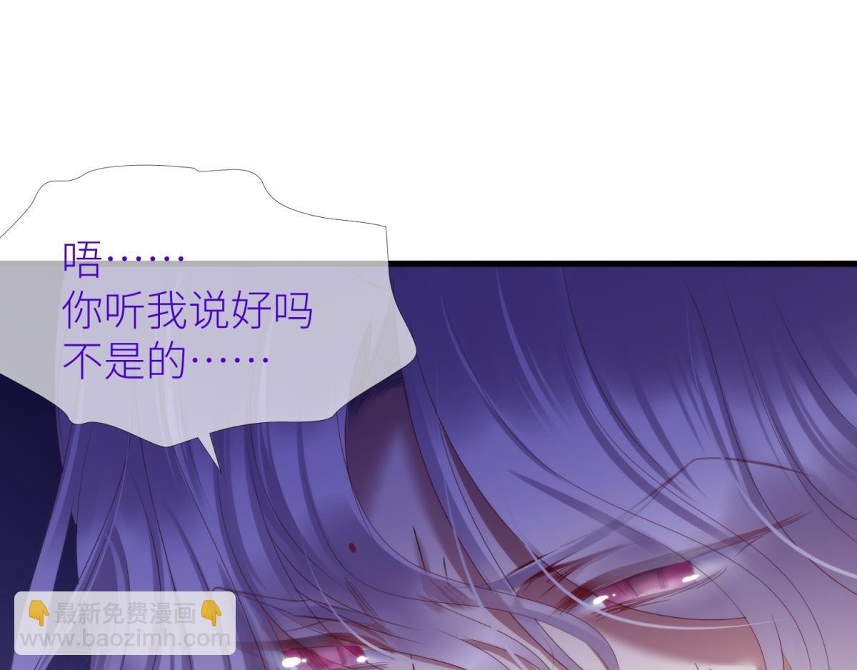 第201话 印记(1/2)-第201话