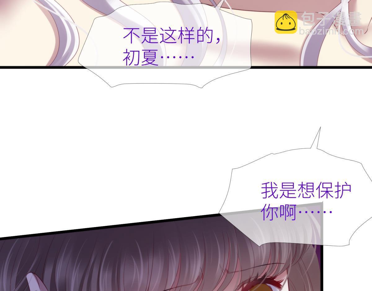 第201话 印记(1/2)-第201话