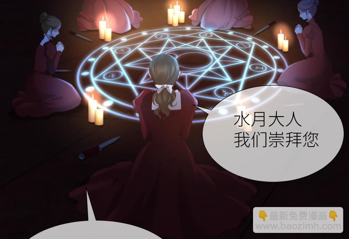 第203话 印记3(1/3)-第203话