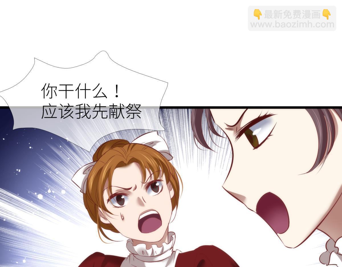 第203话 印记3(1/3)-第203话