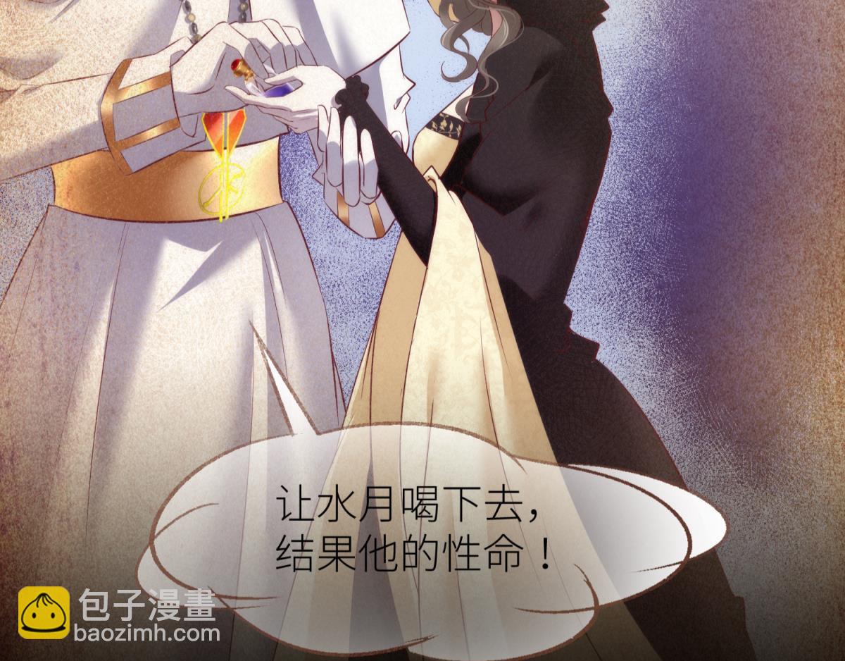 第203话 印记3(1/3)-第203话