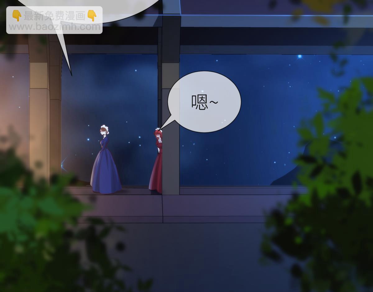 第203话 印记3(1/3)-第203话