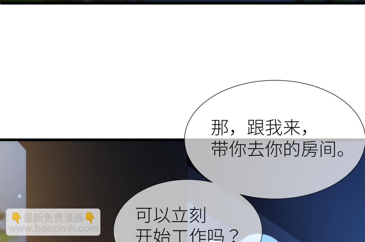 第203话 印记3(1/3)-第203话