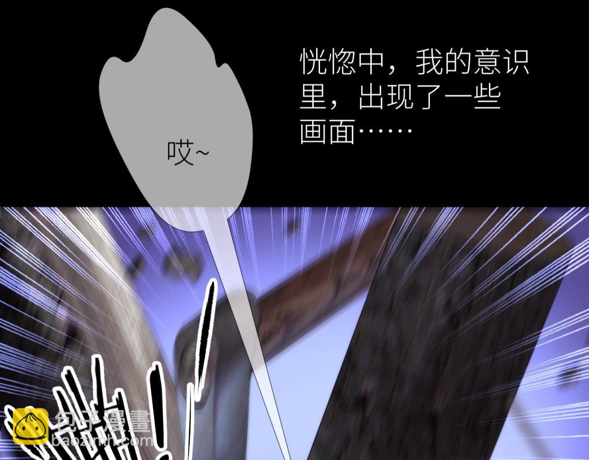 第203话 印记3(1/3)-第203话