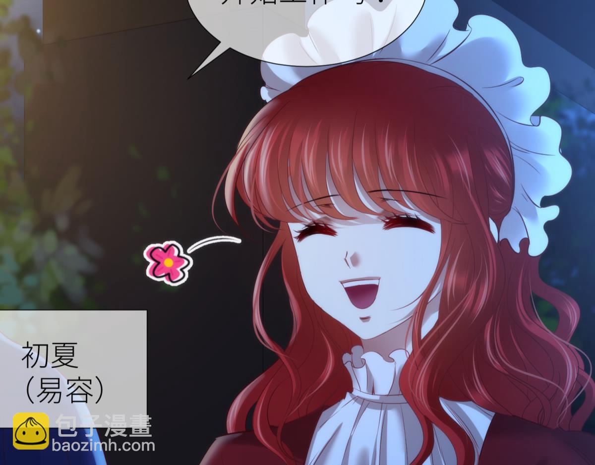 第203话 印记3(1/3)-第203话