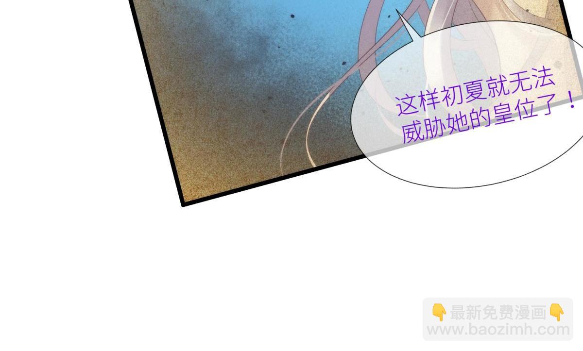 第205话 印记恢复2(1/2)-第205话