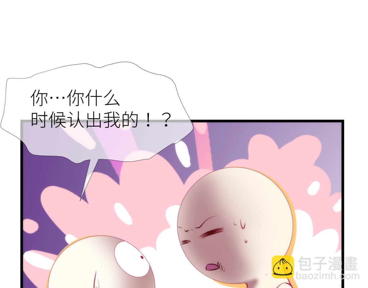 第205话 印记恢复2(1/2)-第205话