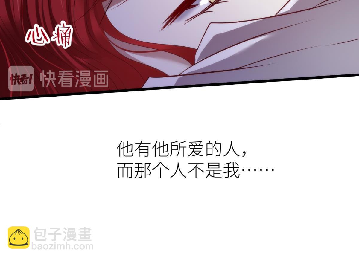 第205话 印记恢复2(1/2)-第205话