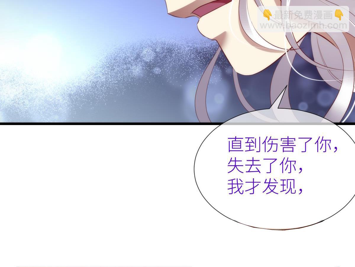 第205话 印记恢复2(1/2)-第205话