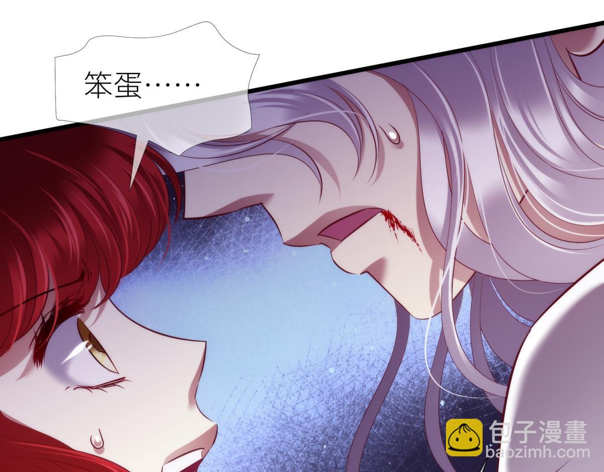 第205话 印记恢复2(1/2)-第205话