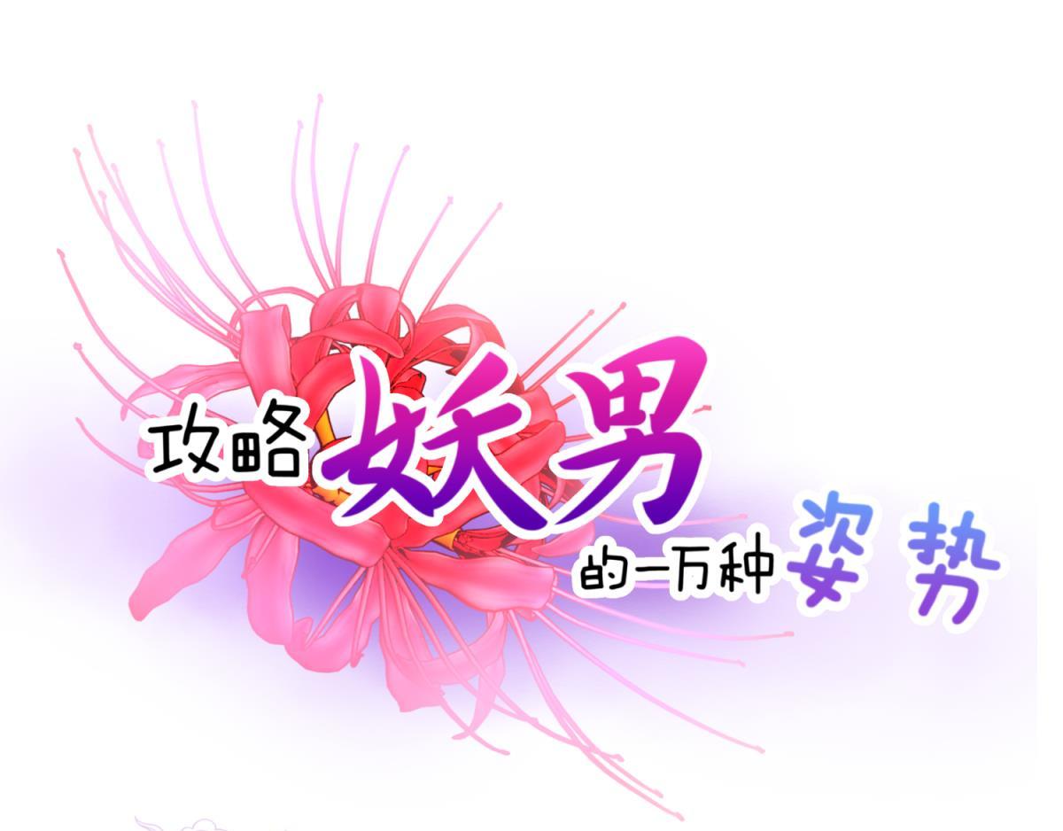 第207话 大婚(1/3)-第207话