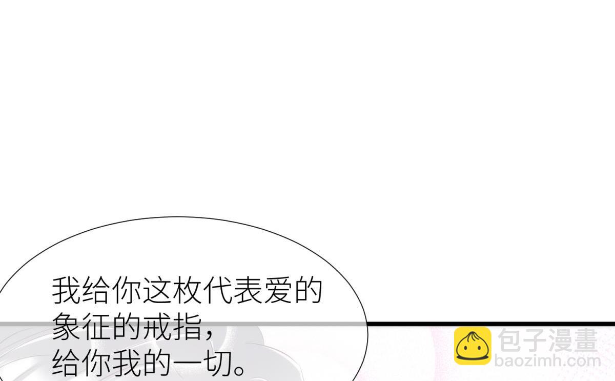 第207话 大婚(1/3)-第207话