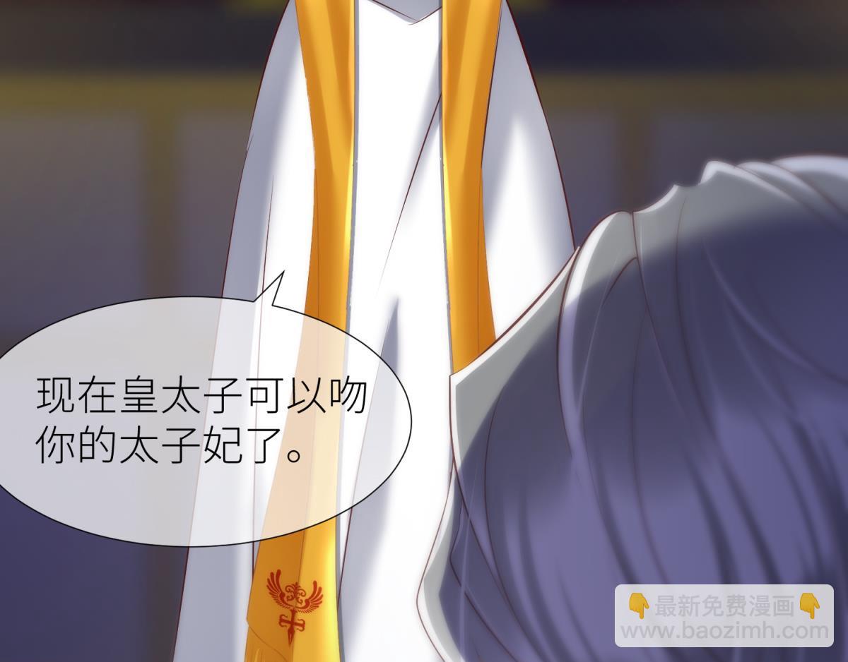 第207话 大婚(1/3)-第207话