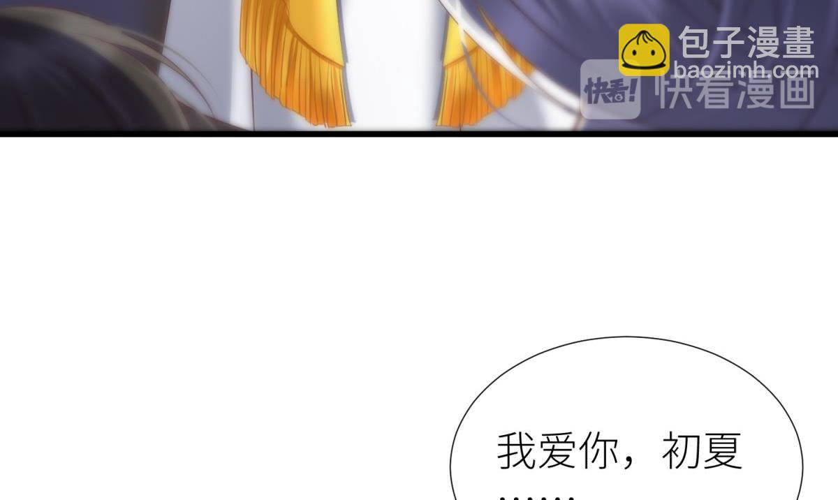 第207话 大婚(1/3)-第207话