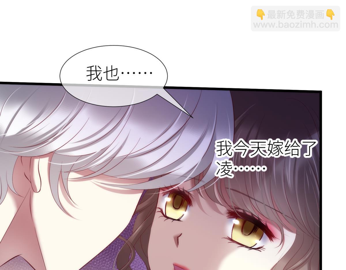 第207话 大婚(1/3)-第207话