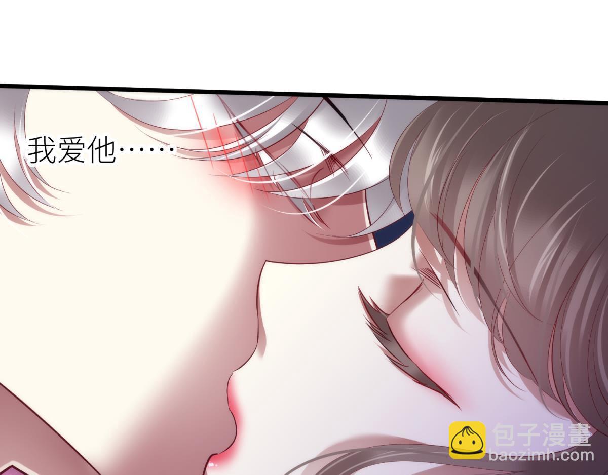 第207话 大婚(1/3)-第207话