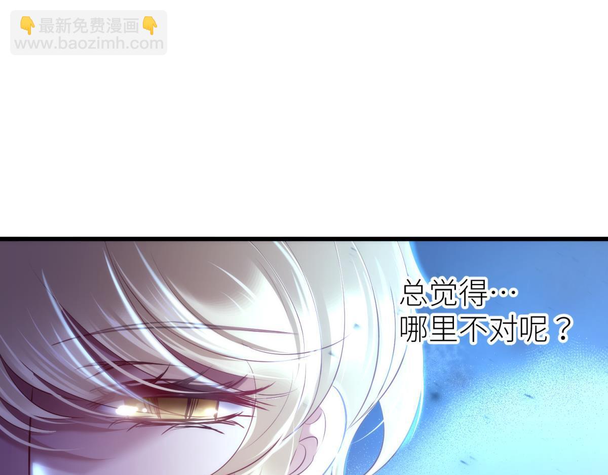 第207话 大婚(1/3)-第207话