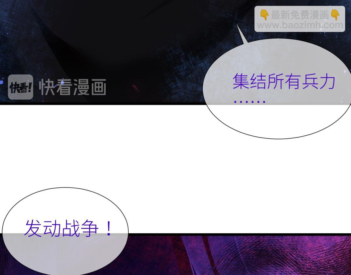 第207话 大婚(1/3)-第207话