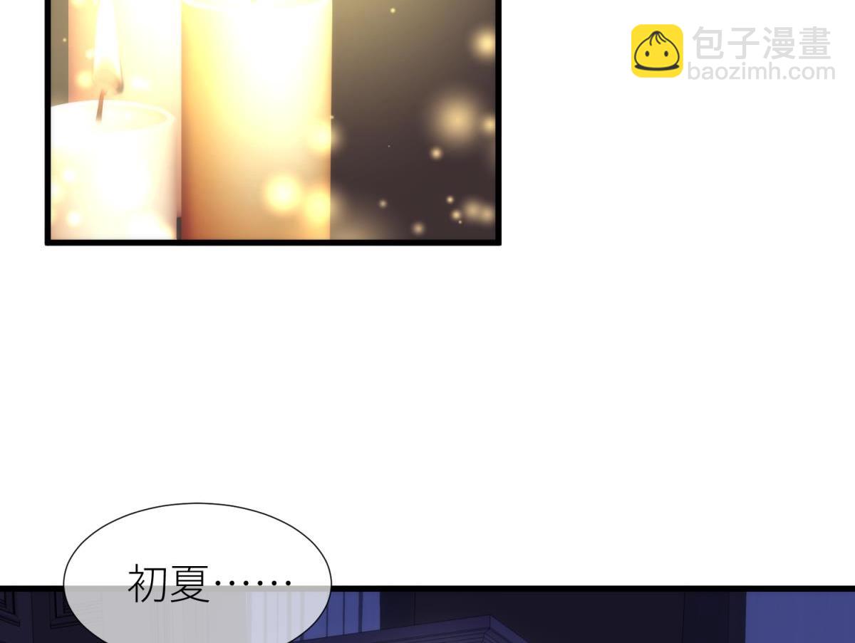 第207话 大婚(1/3)-第207话