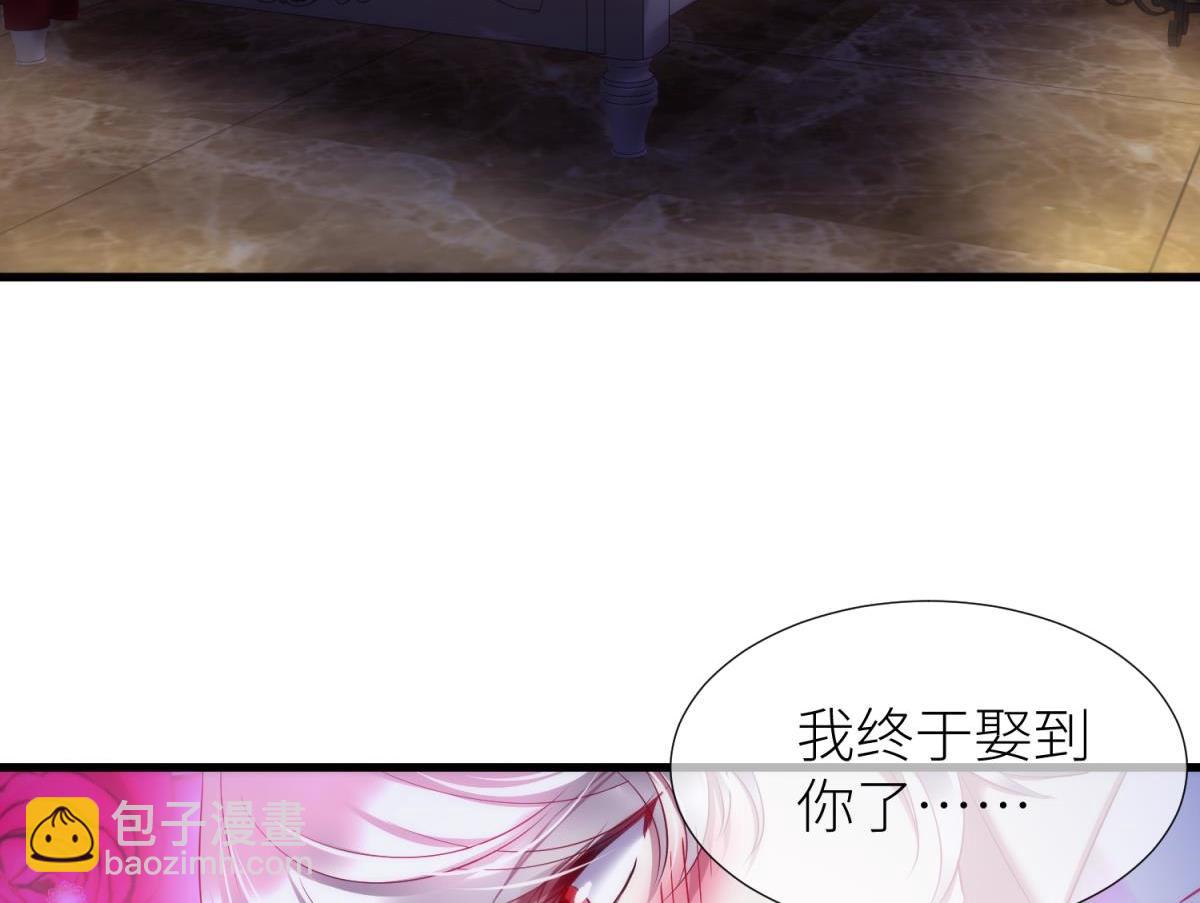 第207话 大婚(1/3)-第207话