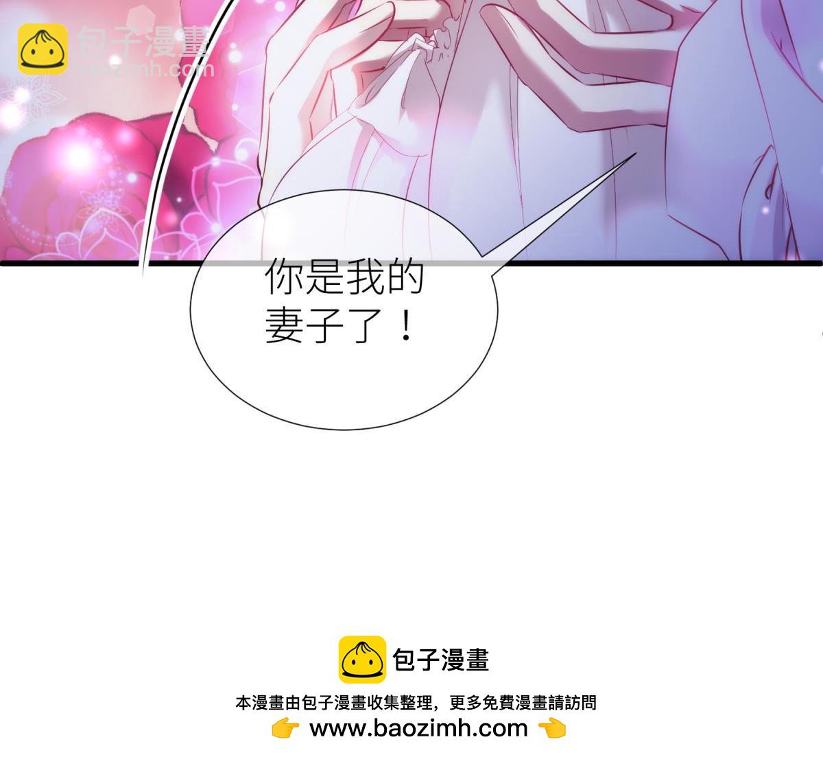 第207话 大婚(1/3)-第207话