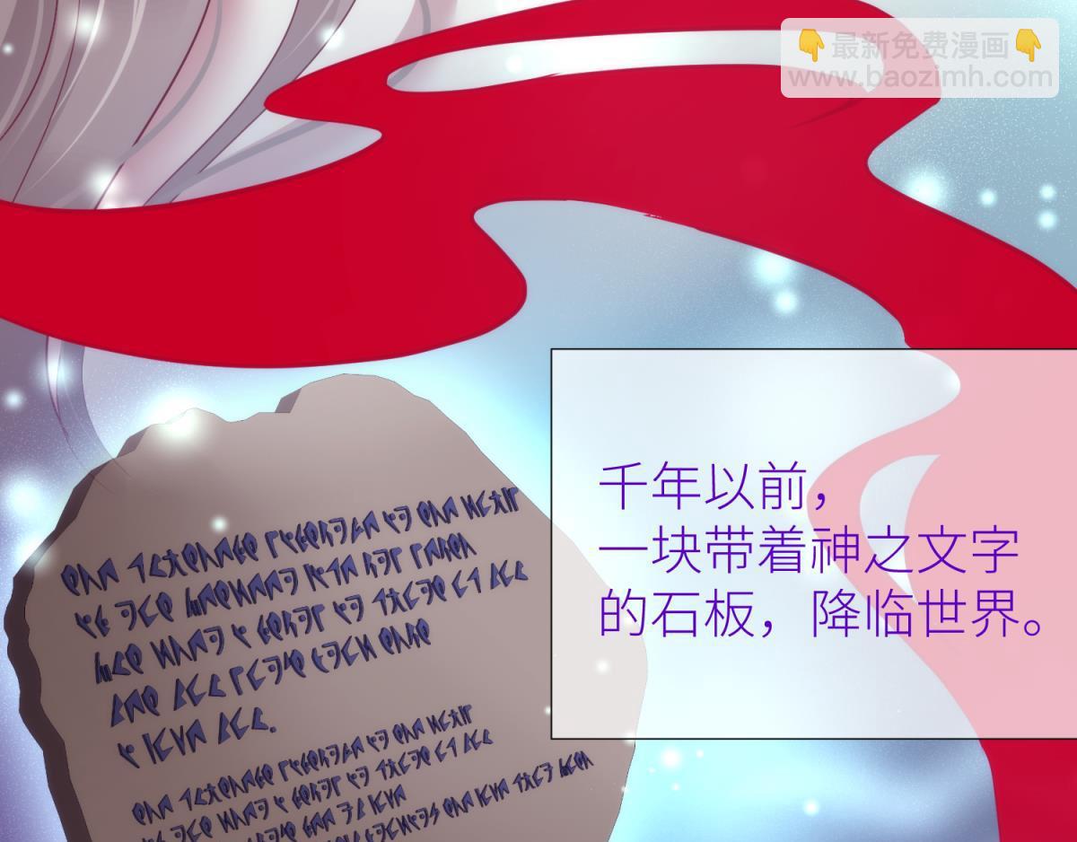 第209话 一切的起源(1/3)-第209话