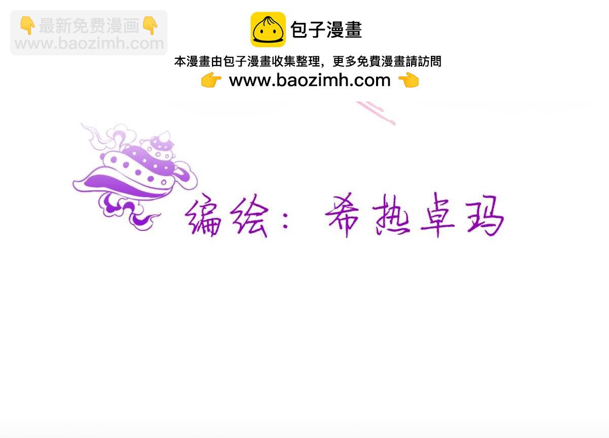 第209话 一切的起源(1/3)-第209话