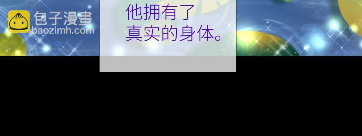 第209话 一切的起源(1/3)-第209话