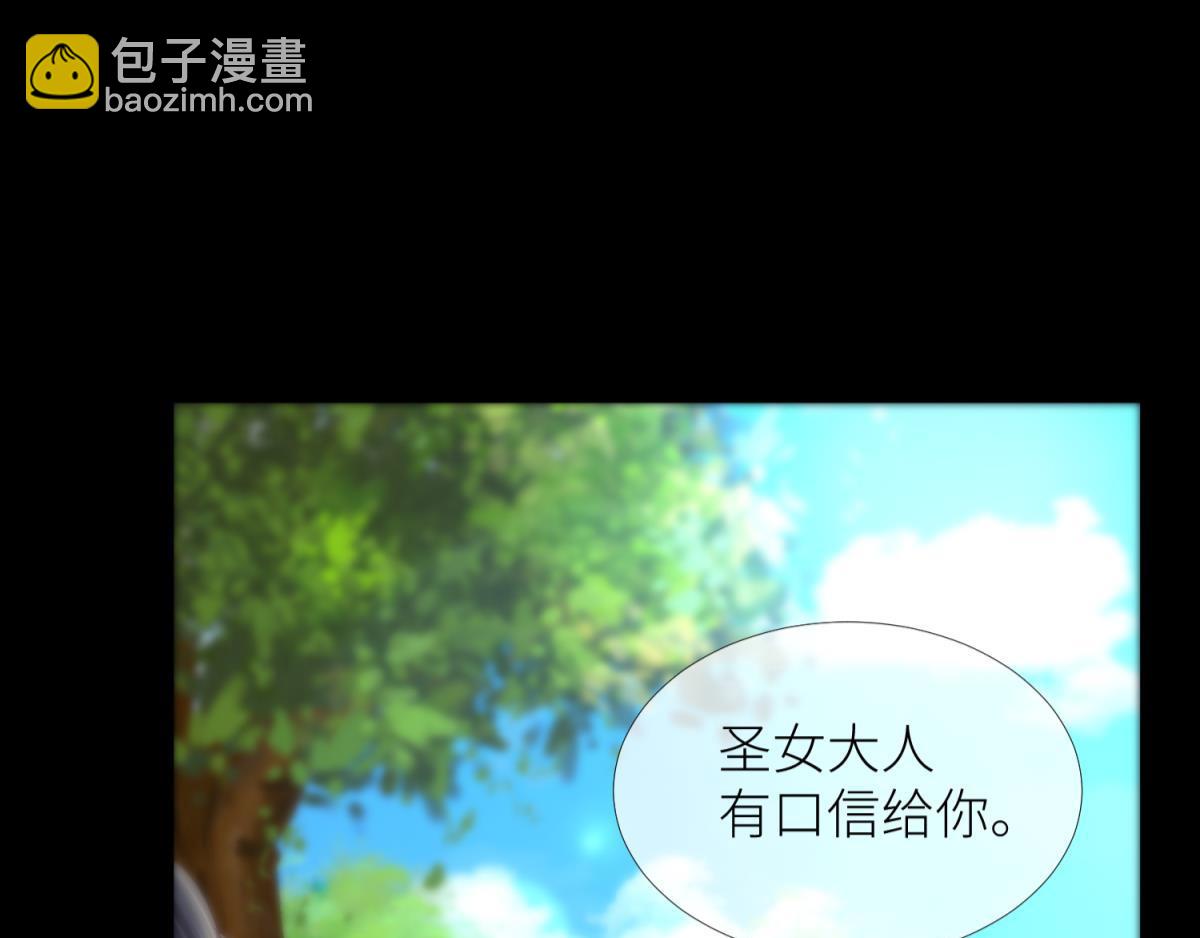 第209话 一切的起源(1/3)-第209话