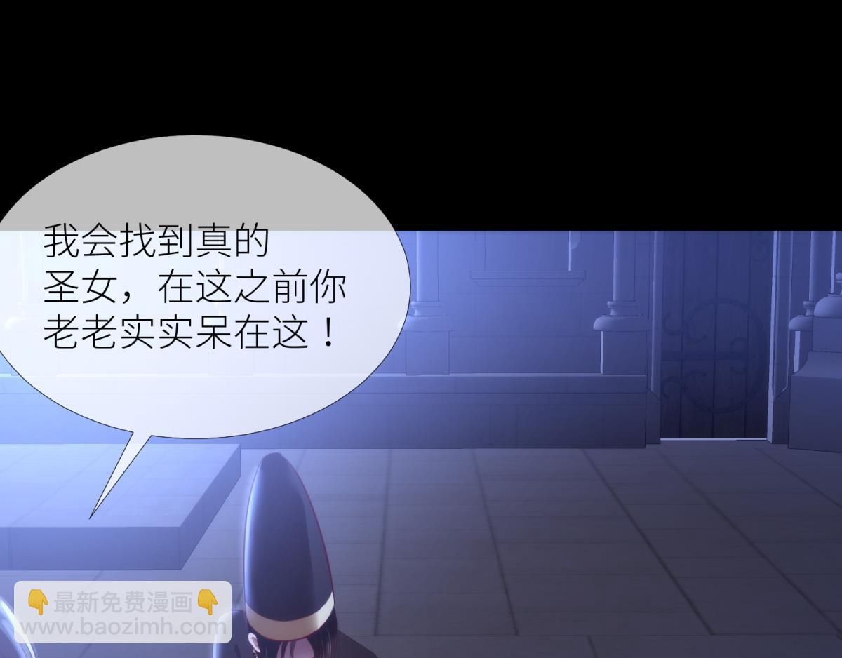 第209话 一切的起源(1/3)-第209话