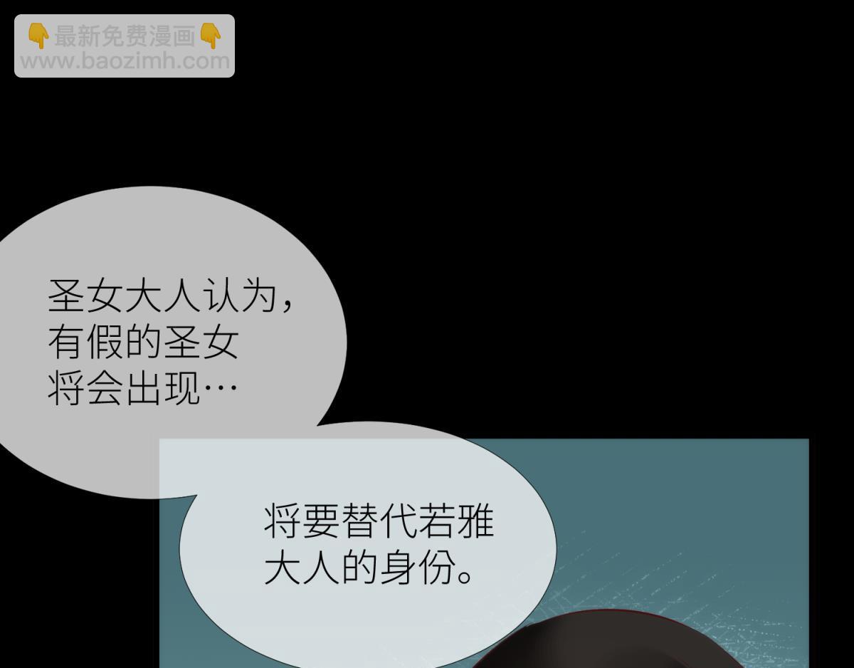 第209话 一切的起源(1/3)-第209话