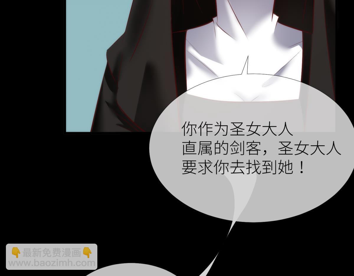 第209话 一切的起源(1/3)-第209话