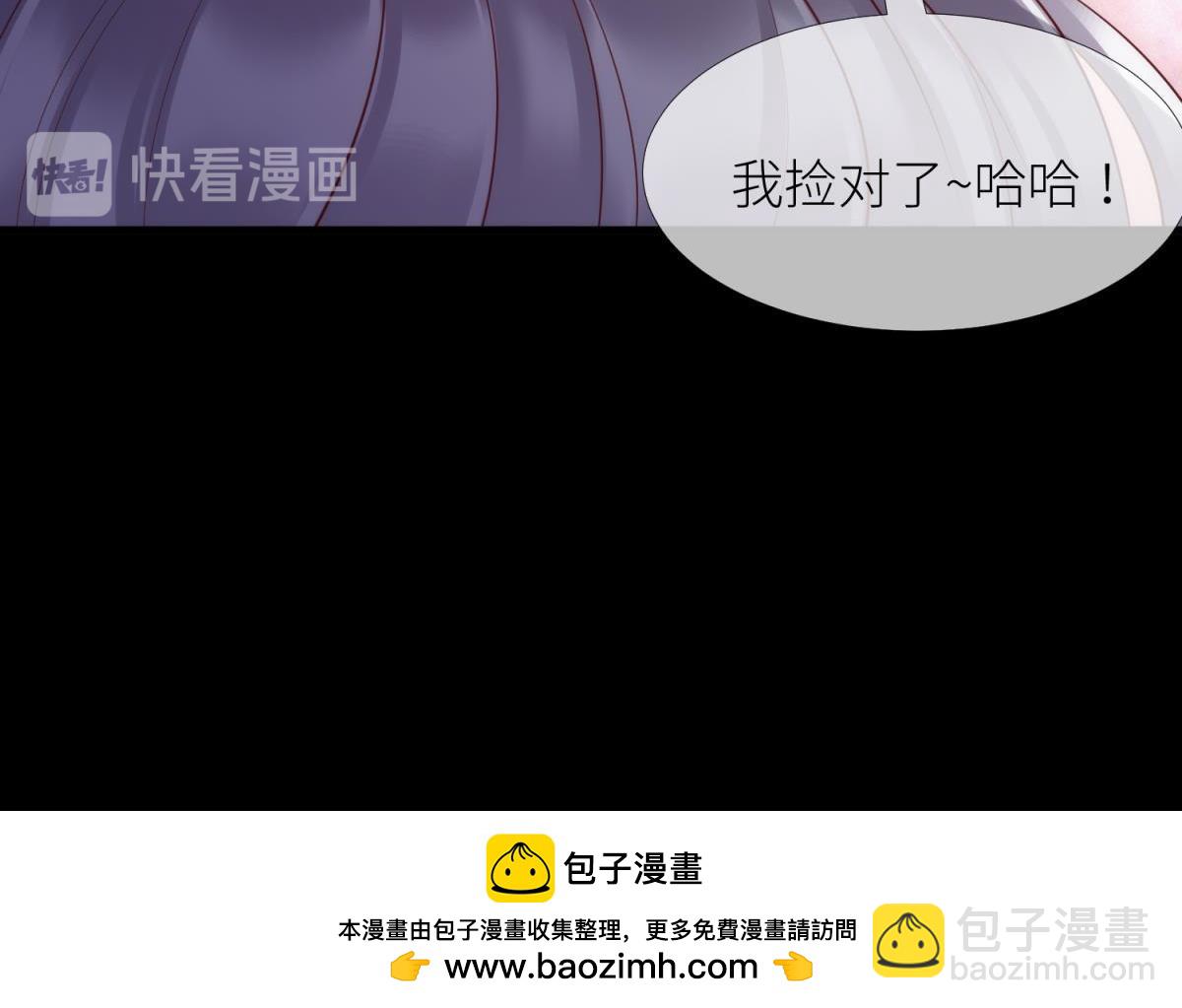 第209话 一切的起源(1/3)-第209话