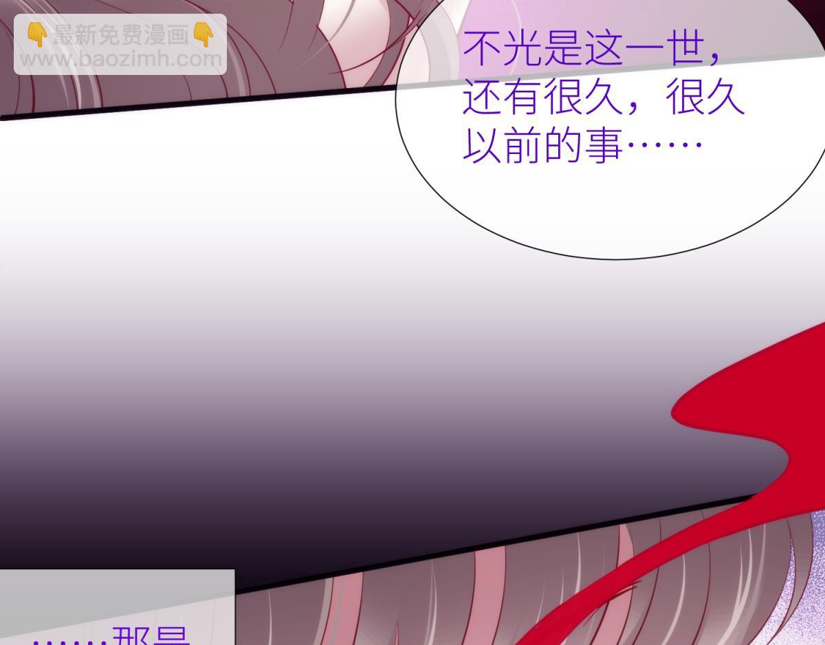 第209话 一切的起源(1/3)-第209话