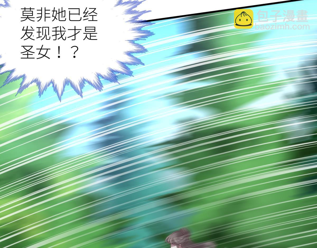 第211话 离别(1/4)-第211话