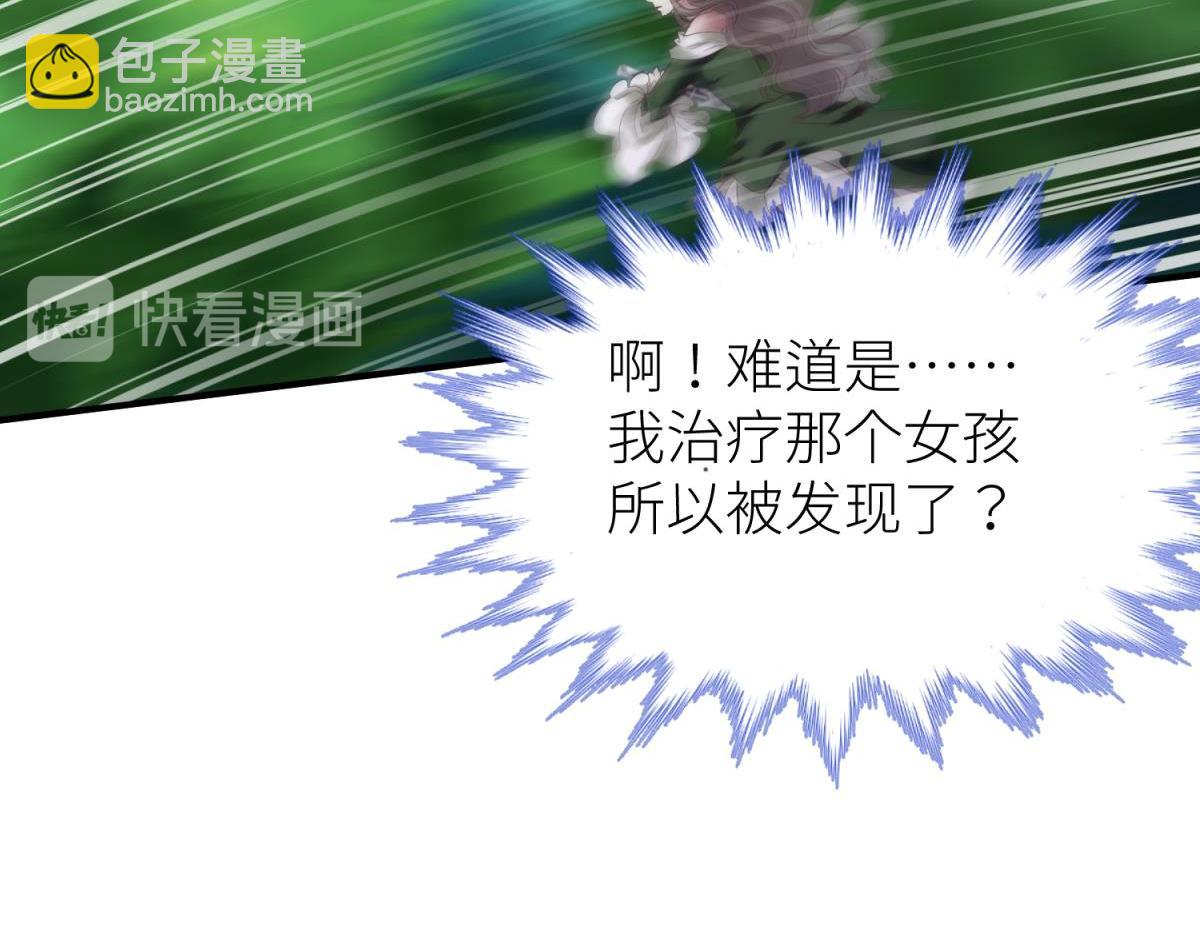 第211话 离别(1/4)-第211话