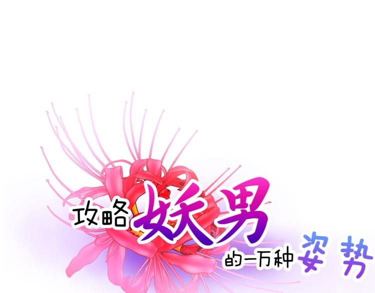 第23话 水月的隐忍(1/3)-第23话