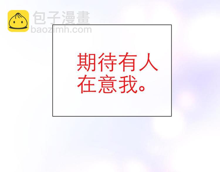 第23话 水月的隐忍(1/3)-第23话