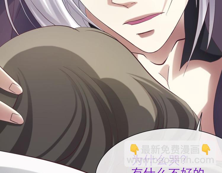 第23话 水月的隐忍(1/3)-第23话