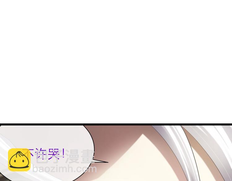 第23话 水月的隐忍(1/3)-第23话