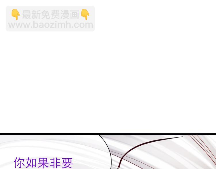 第23话 水月的隐忍(1/3)-第23话