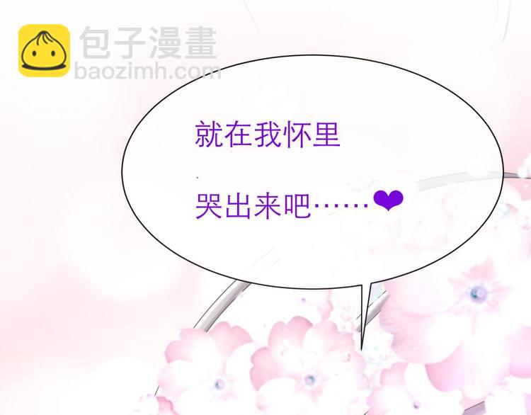 第23话 水月的隐忍(1/3)-第23话