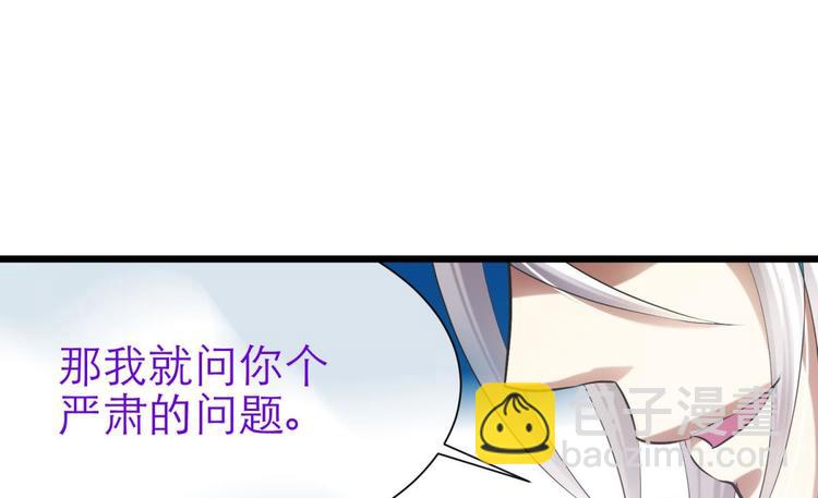 第23话 水月的隐忍(1/3)-第23话