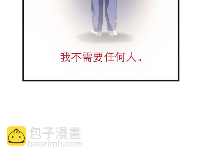 第23话 水月的隐忍(1/3)-第23话