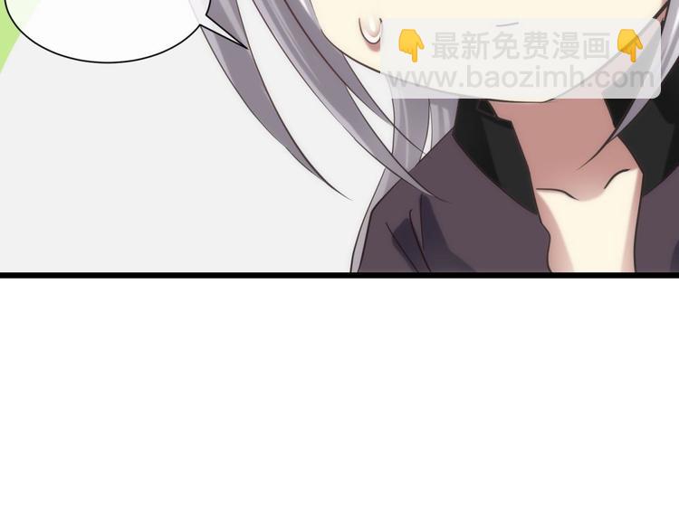 第23话 水月的隐忍(1/3)-第23话